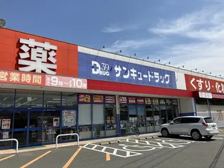 WING21【2階】の周辺