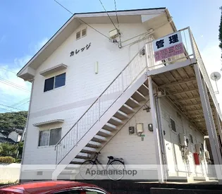 山口県下関市熊野町2丁目【アパート】の外観