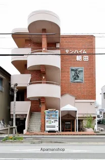 サンハイム朝田の画像