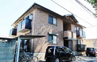 アムール安宅の画像