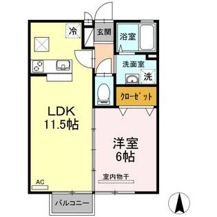 サンライズ【1階】の間取り