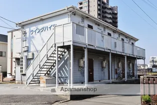 ウイングハイツの画像
