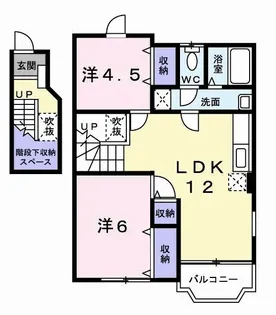 サンハイツ【2階】の間取り