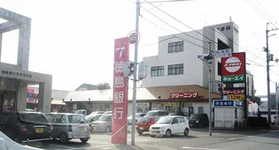 メゾンSAKAKI【1階】の周辺