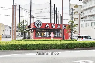 河原マンション【306号室】の周辺