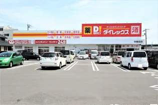 クック Ⅱ【1階】の周辺