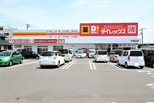 パーク アクシスオスト B【1階】の周辺