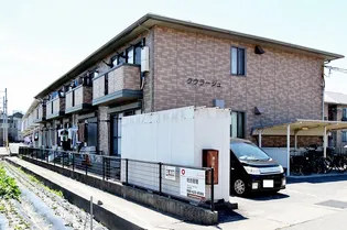 クウラージュ D棟の画像