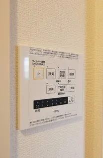 グリンセル新蔵【2階】の内装