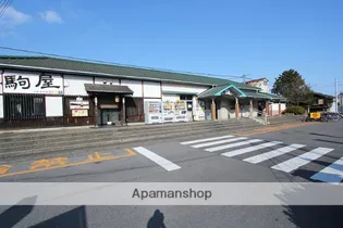 チェスターコート蔵本【1階】の周辺