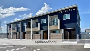 グランオリヴィエの画像