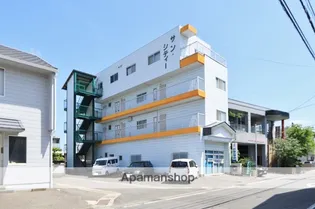 サンシティー南矢三の画像