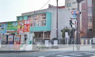 ツインズコート【5階】の周辺