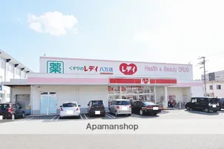 ツインズコート【5階】の周辺
