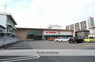 フェアリー大和町【104号室】の周辺