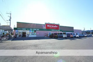 フェアリー大和町【104号室】の周辺