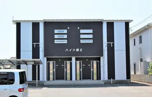 ハイツ曙Ⅲの画像