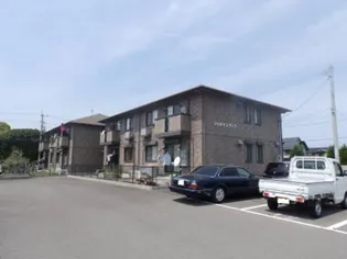 シャルマンヴィラの画像