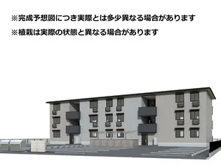 グラシア春日の画像