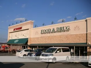 ルミナスハイム遠藤【2階】の周辺