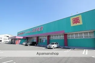 ルミナスハイム遠藤【2階】の周辺