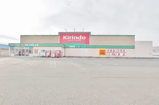 シャーメゾン上板 C棟【1階】の周辺