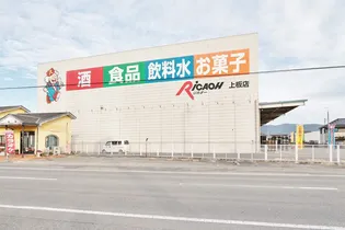 シャーメゾン上板 C棟【1階】の周辺