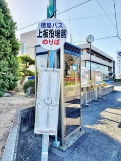 シャーメゾン上板 C棟【1階】の周辺