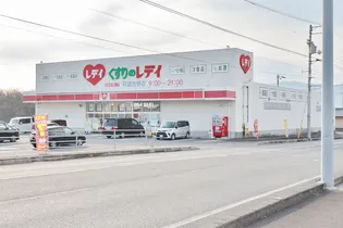 ホワイト バード A棟【1階】の周辺