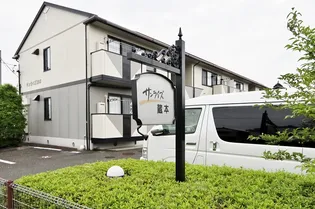 サンライズ蔵本の画像