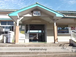 コーポ蔵【1階】の周辺