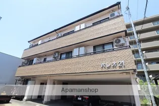 パレオ21の画像