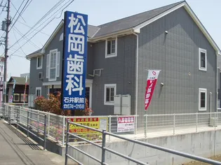 パインヒル石井 A【1階】の外観