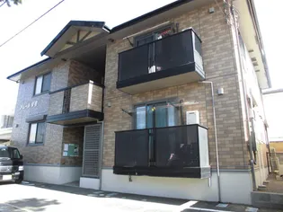 アムール安宅の画像