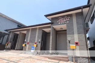 ゼフィールの画像