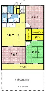 サンライトハイツ A・B棟【A203号室】の間取り