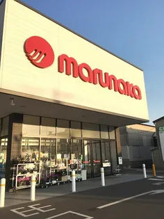 メゾンシャルム木太 B棟【1階】の周辺