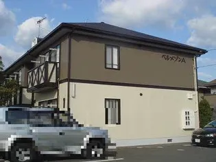 ベルメゾン A棟の画像