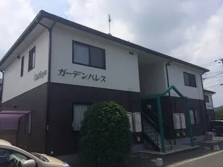 ガーデンパレス C棟の画像