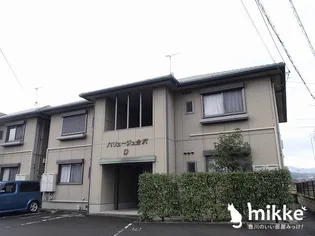 バリュージュ金沢 B棟 205号室【2階】の外観