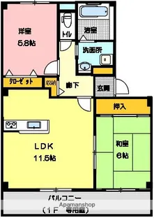 ボナール木太【305号室】の間取り