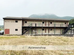 サンフィールドⅡの画像