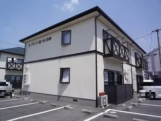 フレグランス藤ノ木 B棟【2階】の外観