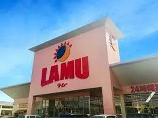 YMハイツ A棟【1階】の周辺