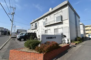 太田田園ハイツ A B棟の画像