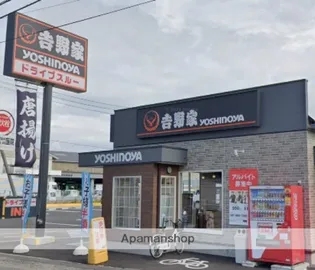 ハイマート屋島【3階】の周辺