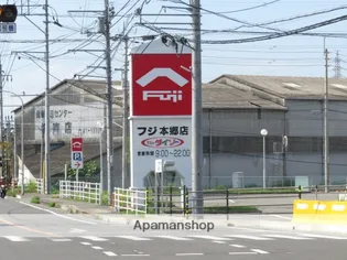 メゾンフローリア【1階】の周辺