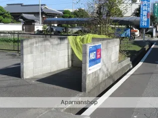 シャーメゾンMB.庄内【1階】のその他画像