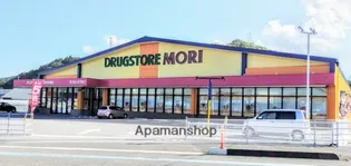 シャーメゾンMB.庄内【1階】の周辺