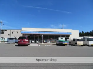 山内アパート【1階】の周辺